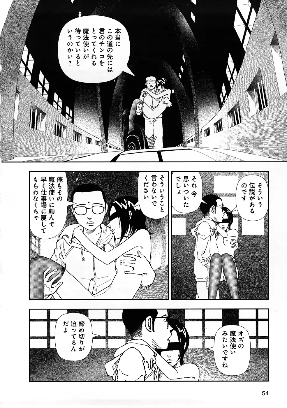 웹툰 이미지 56