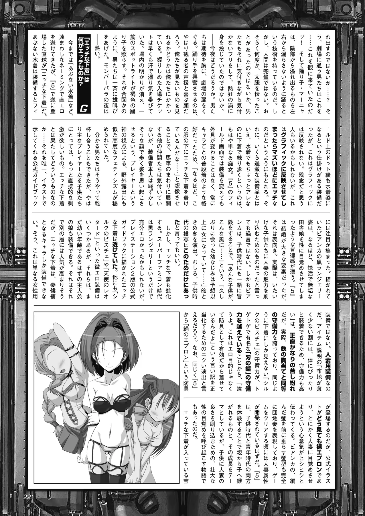 웹툰 이미지 210