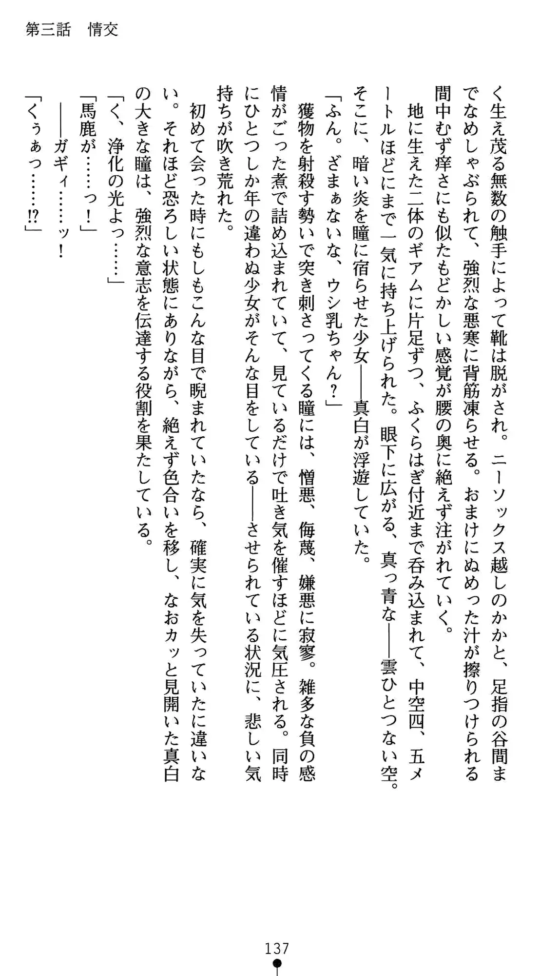 웹툰 이미지 150