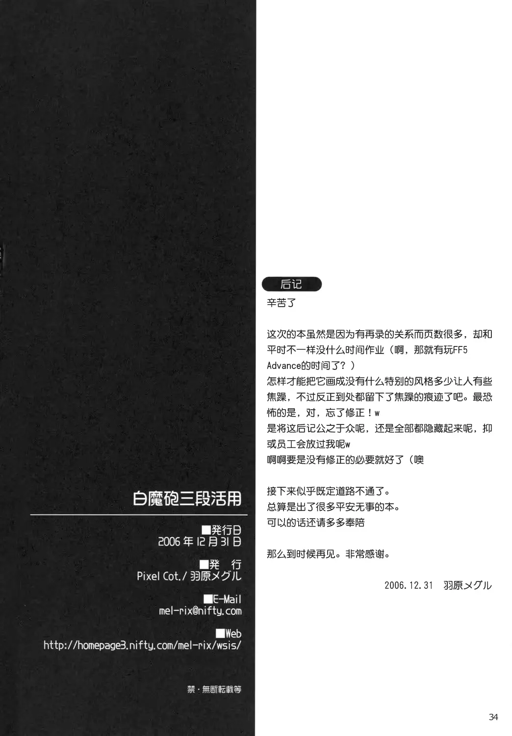 웹툰 이미지 33