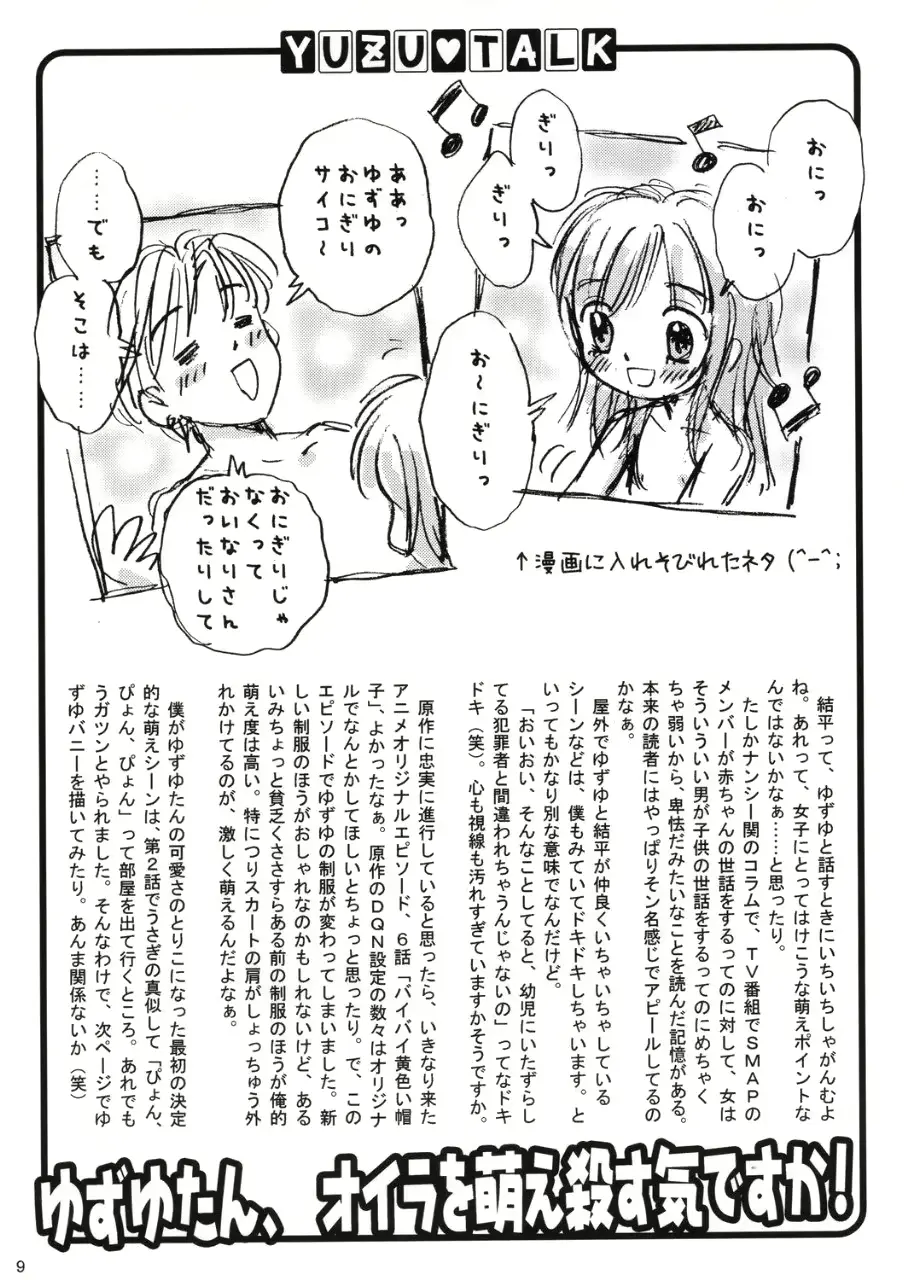 웹툰 이미지 8