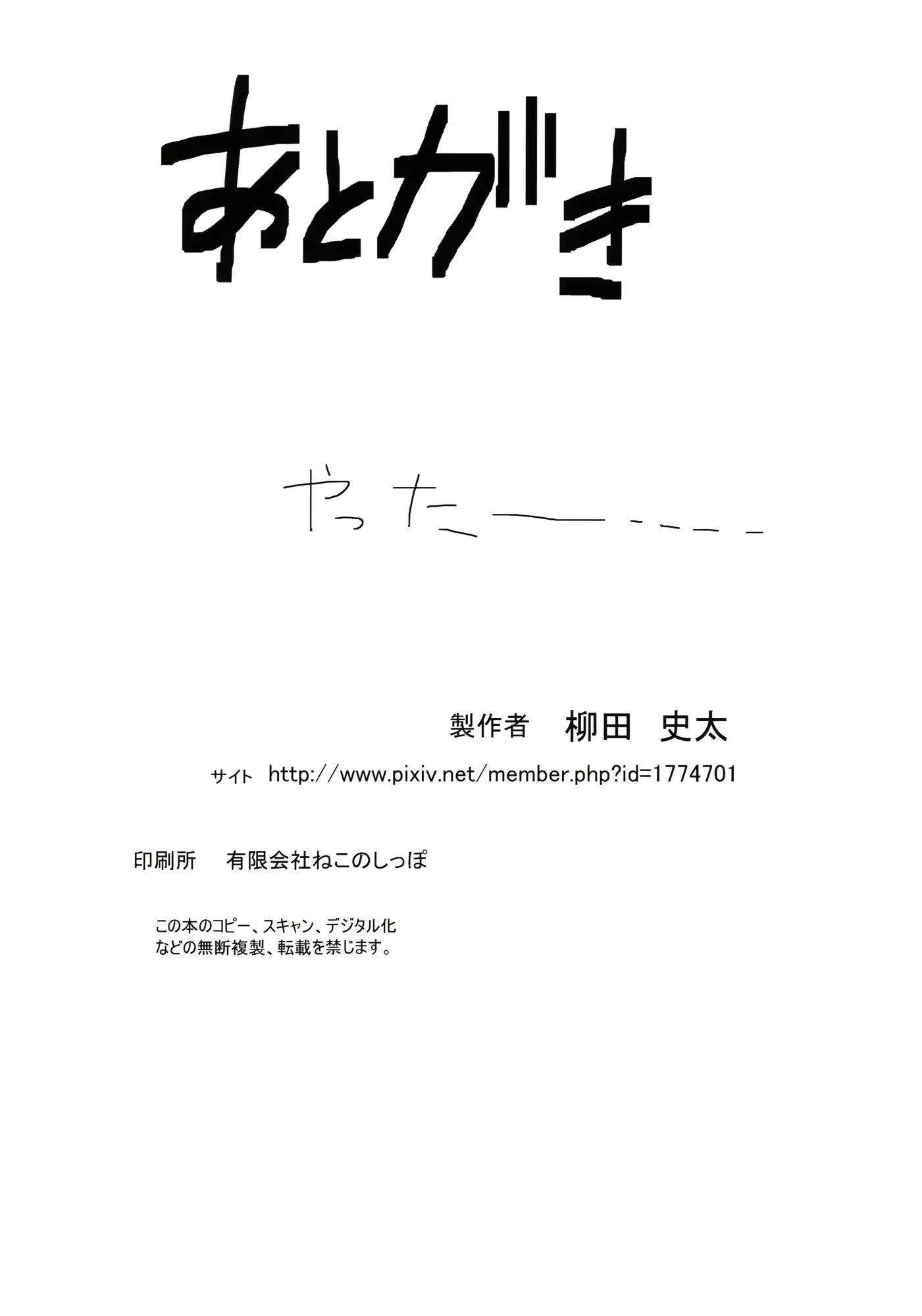 웹툰 이미지 16