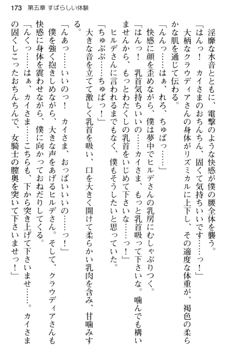 웹툰 이미지 184