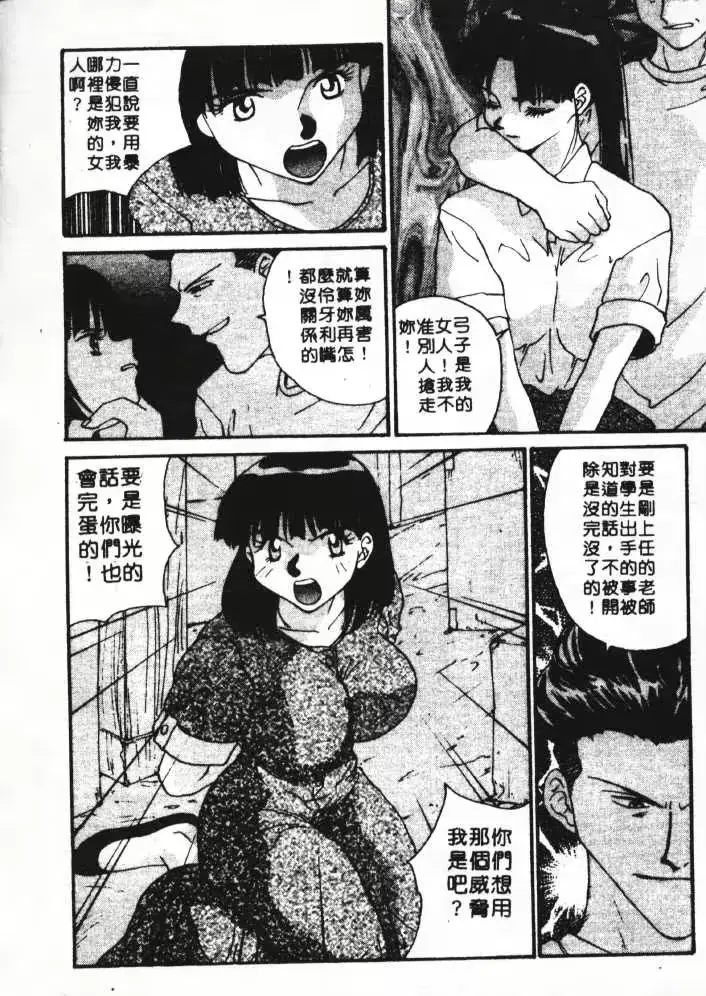 웹툰 이미지 143