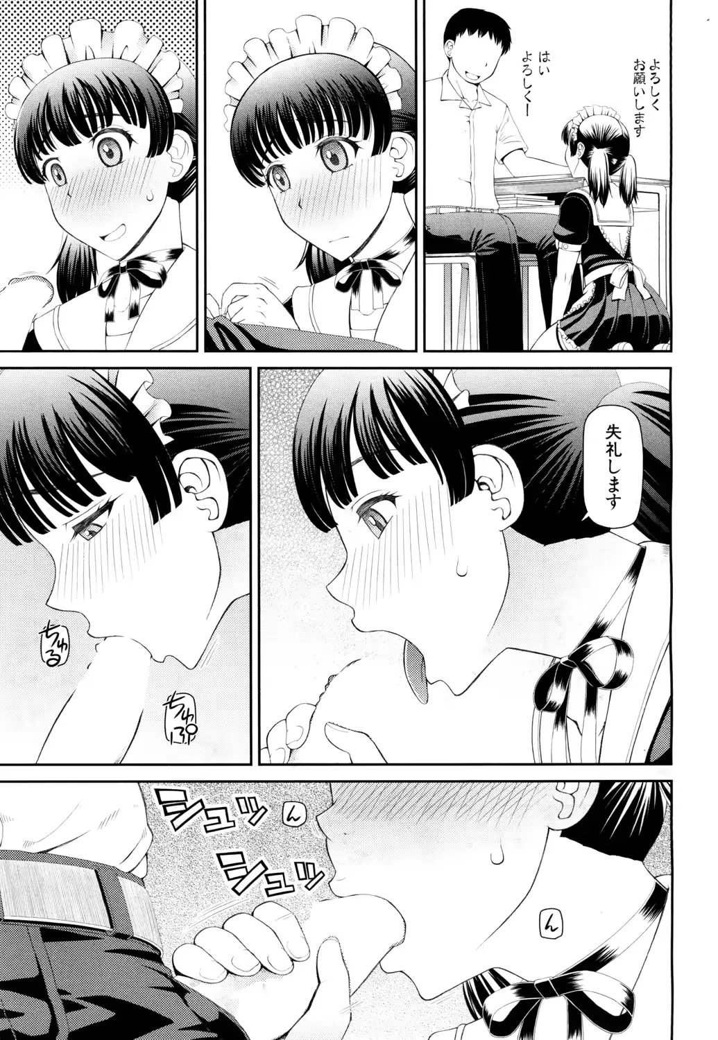 웹툰 이미지 281