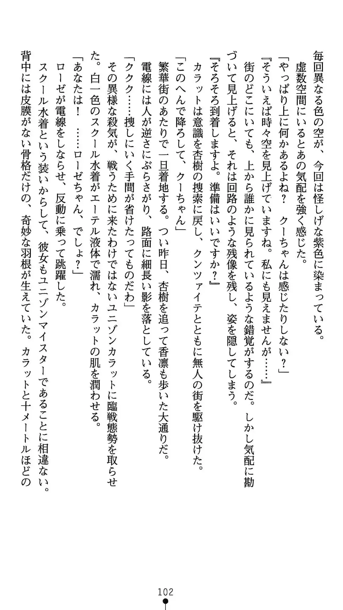 웹툰 이미지 102