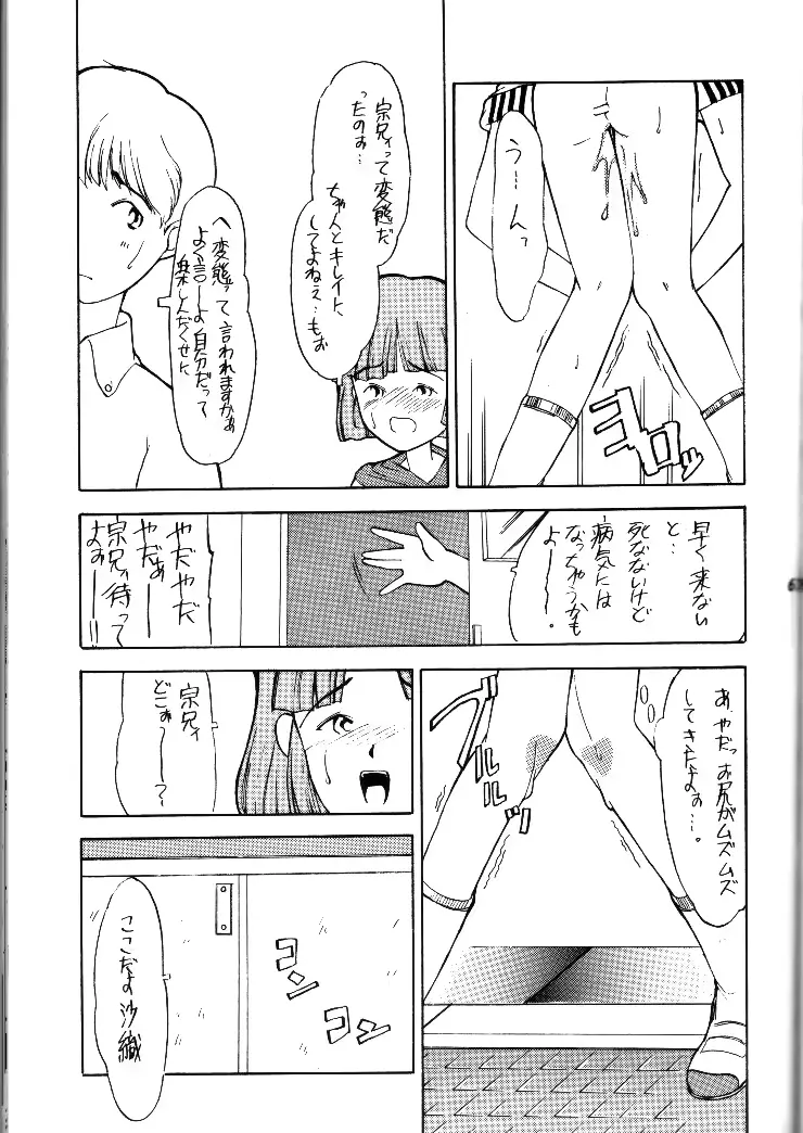 웹툰 이미지 65
