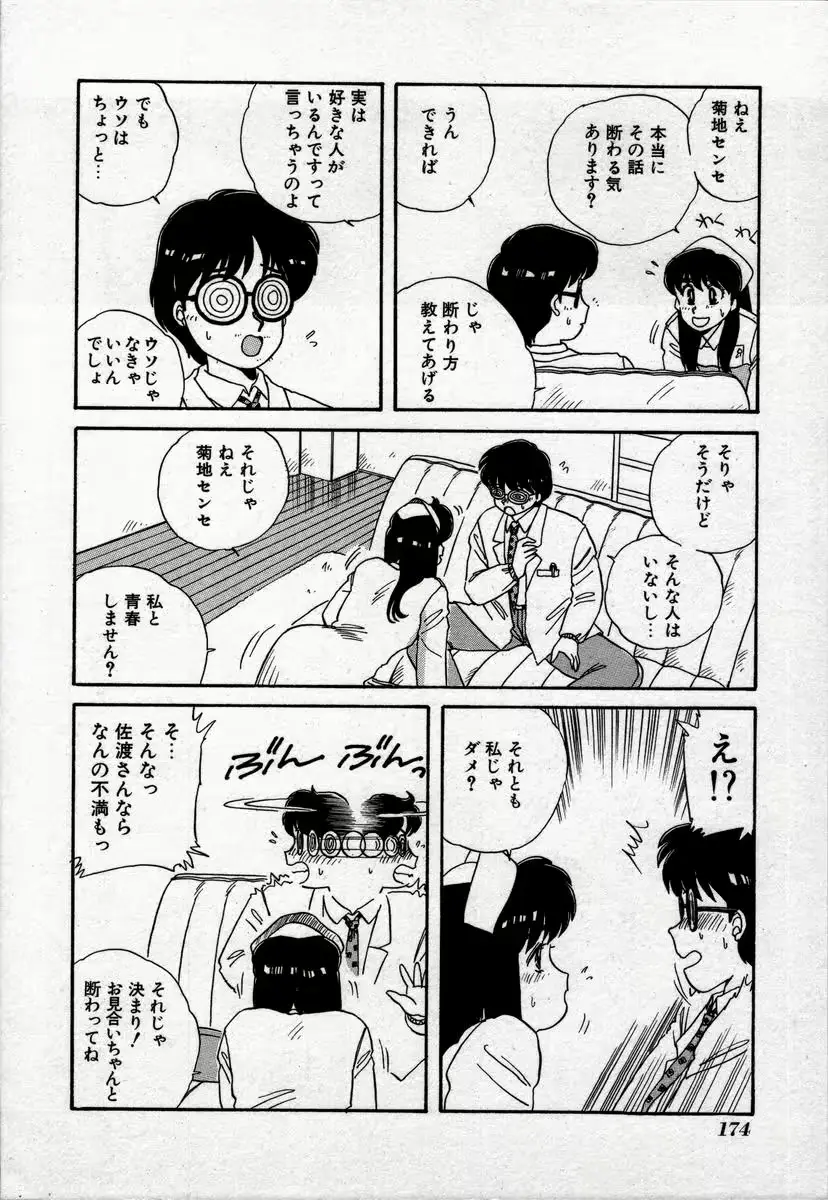 웹툰 이미지 176