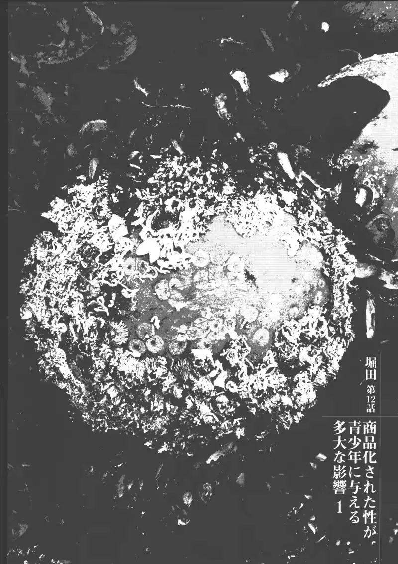 웹툰 이미지 52