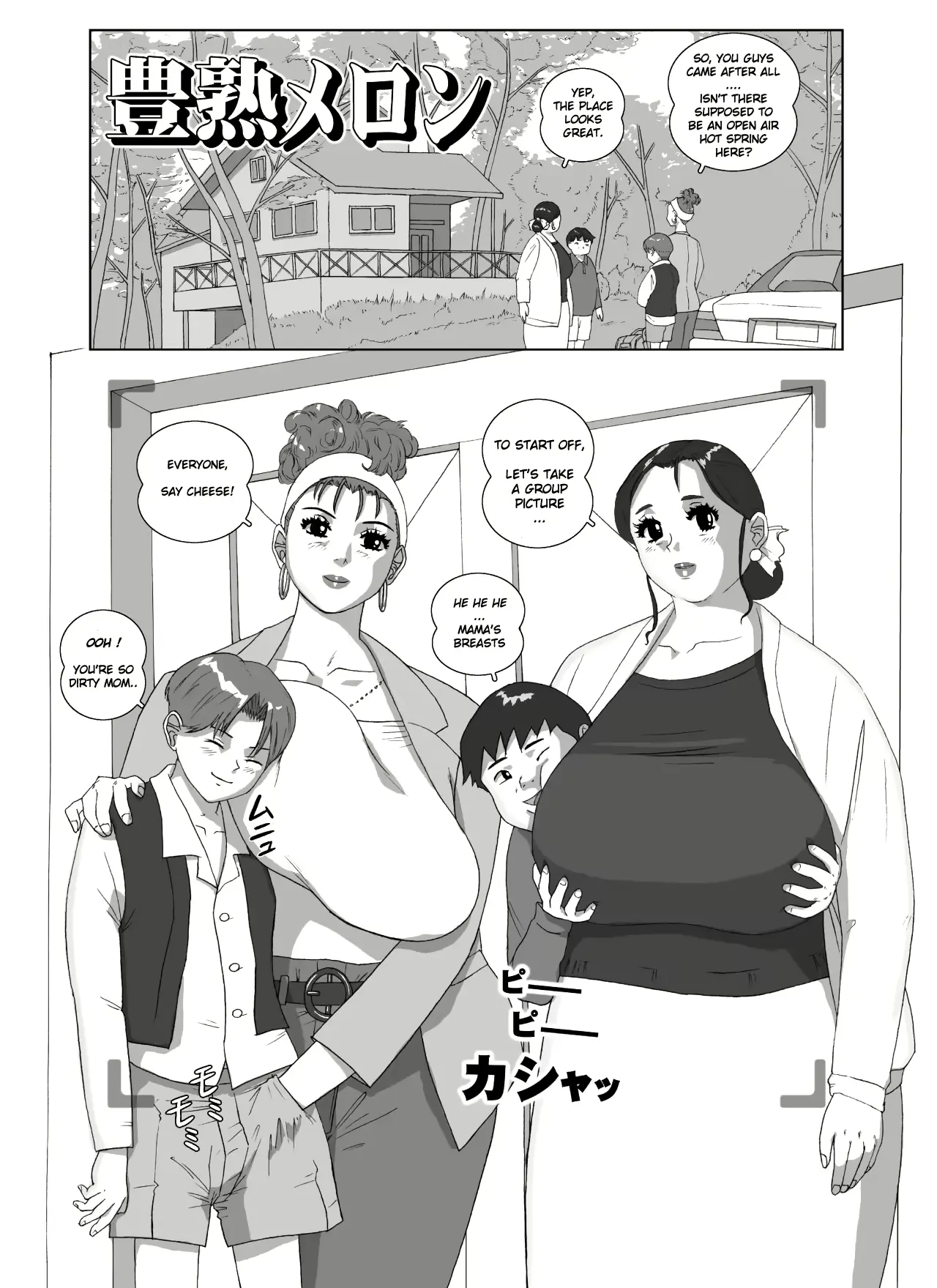 웹툰 이미지 9