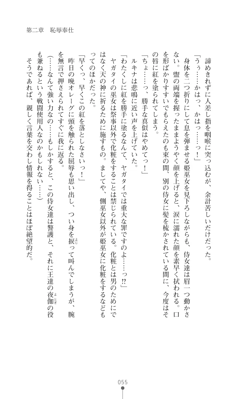 웹툰 이미지 68