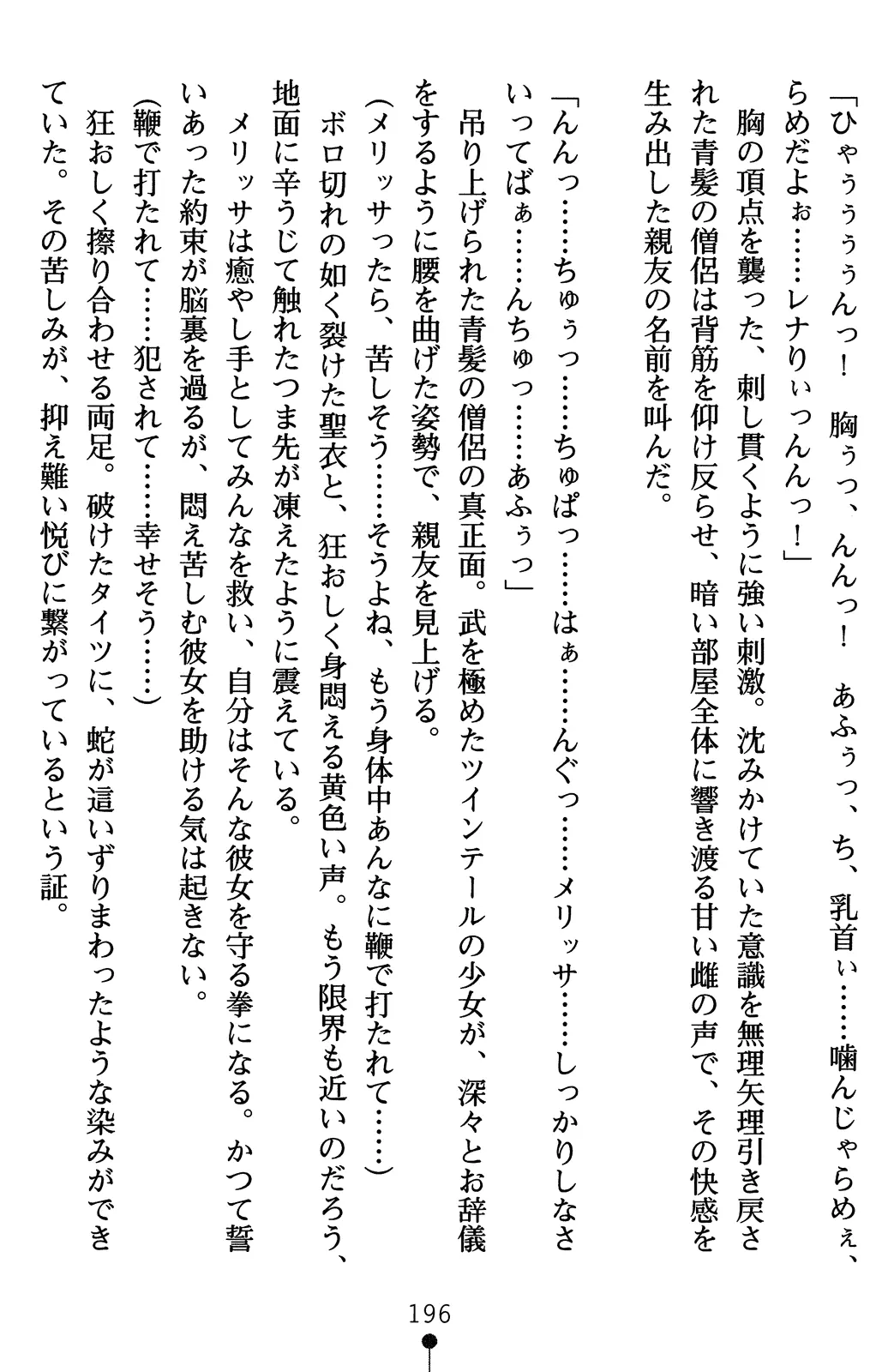 웹툰 이미지 215