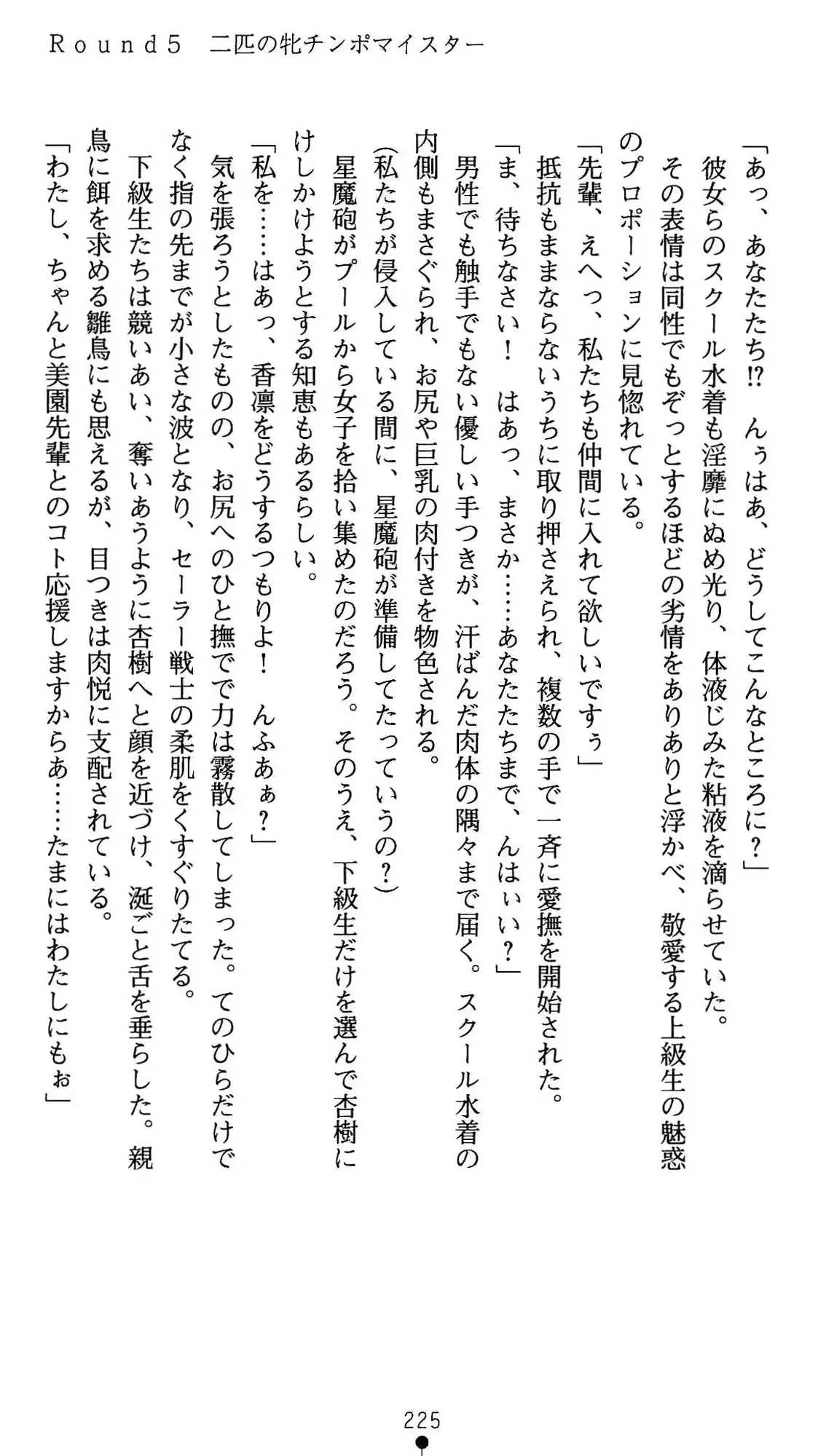 웹툰 이미지 225