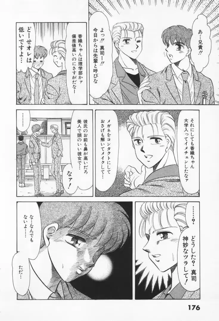 웹툰 이미지 181