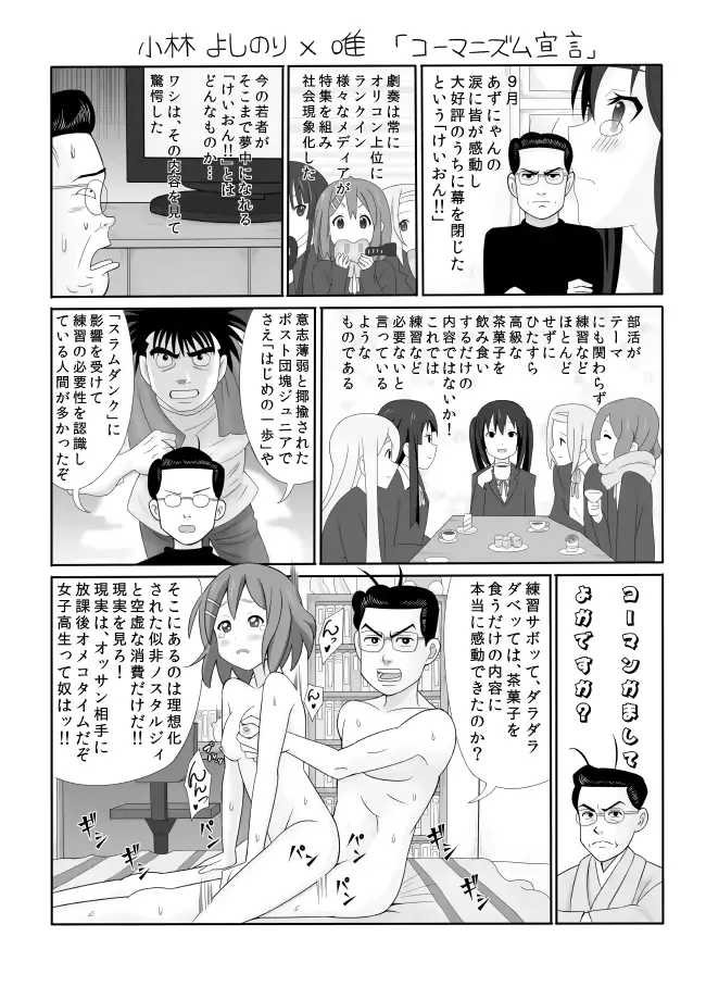 웹툰 이미지 10