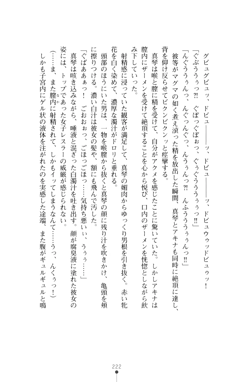 웹툰 이미지 236