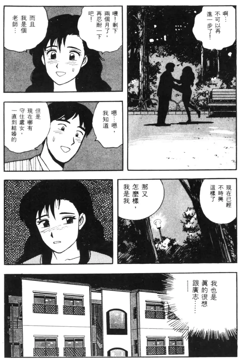 웹툰 이미지 155