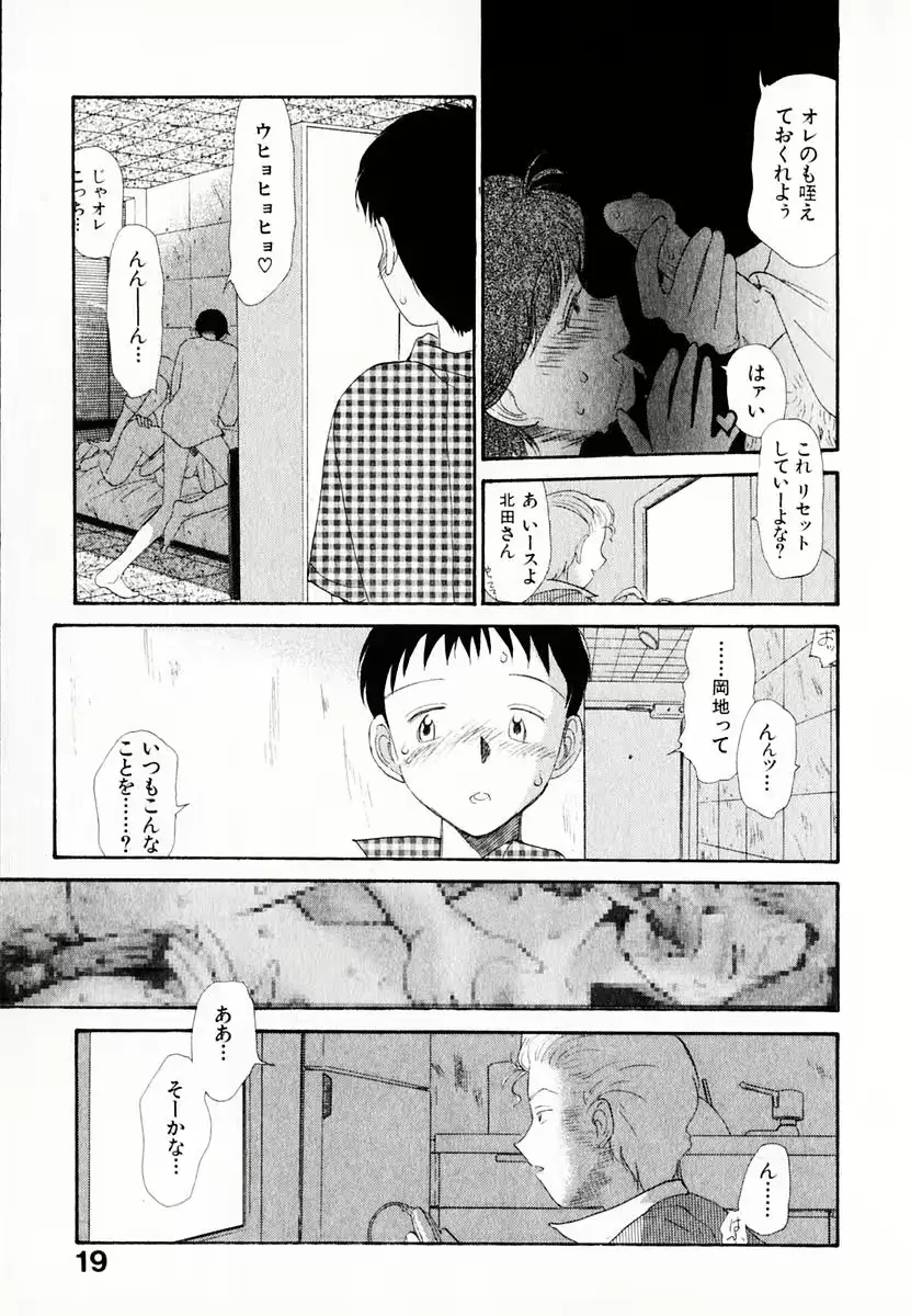 웹툰 이미지 22