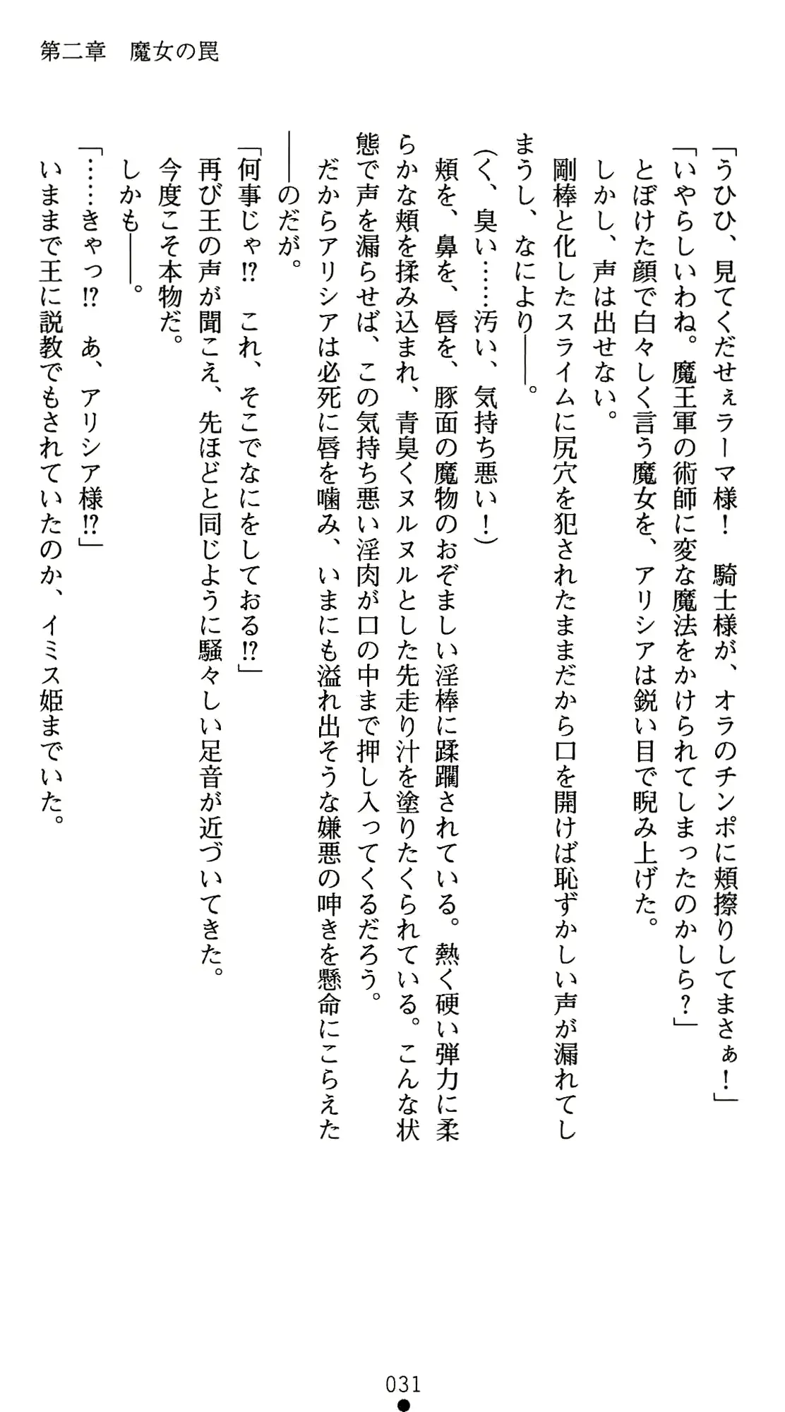 웹툰 이미지 51
