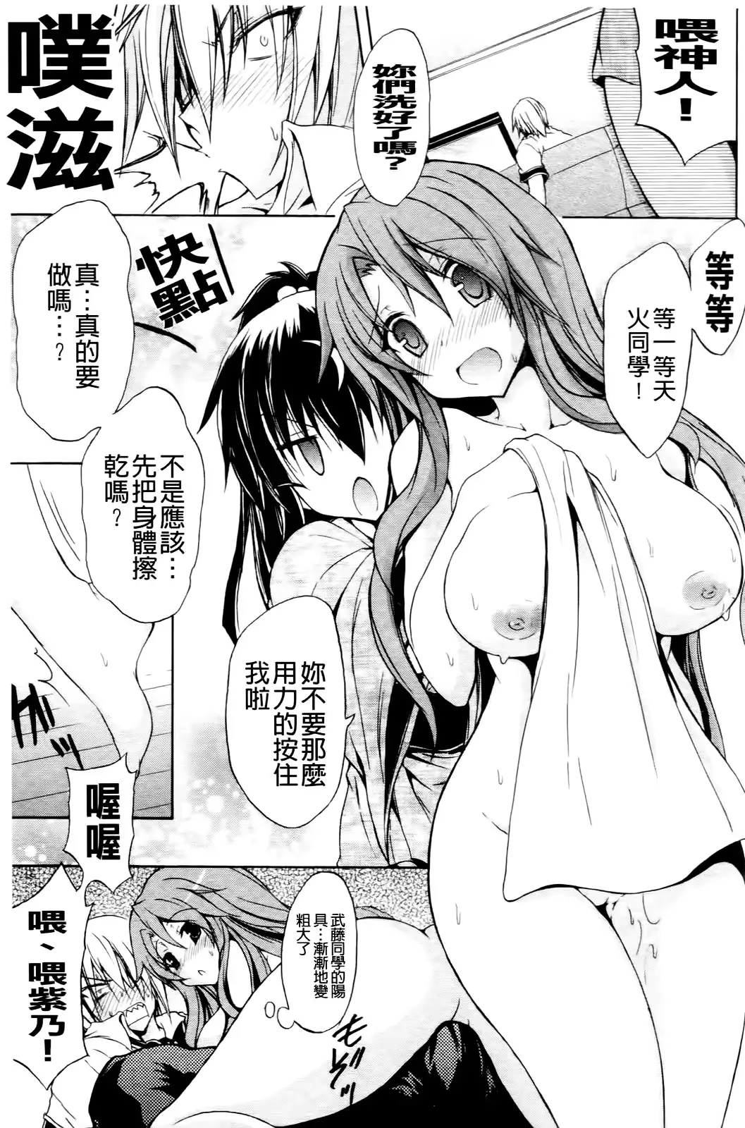 웹툰 이미지 29