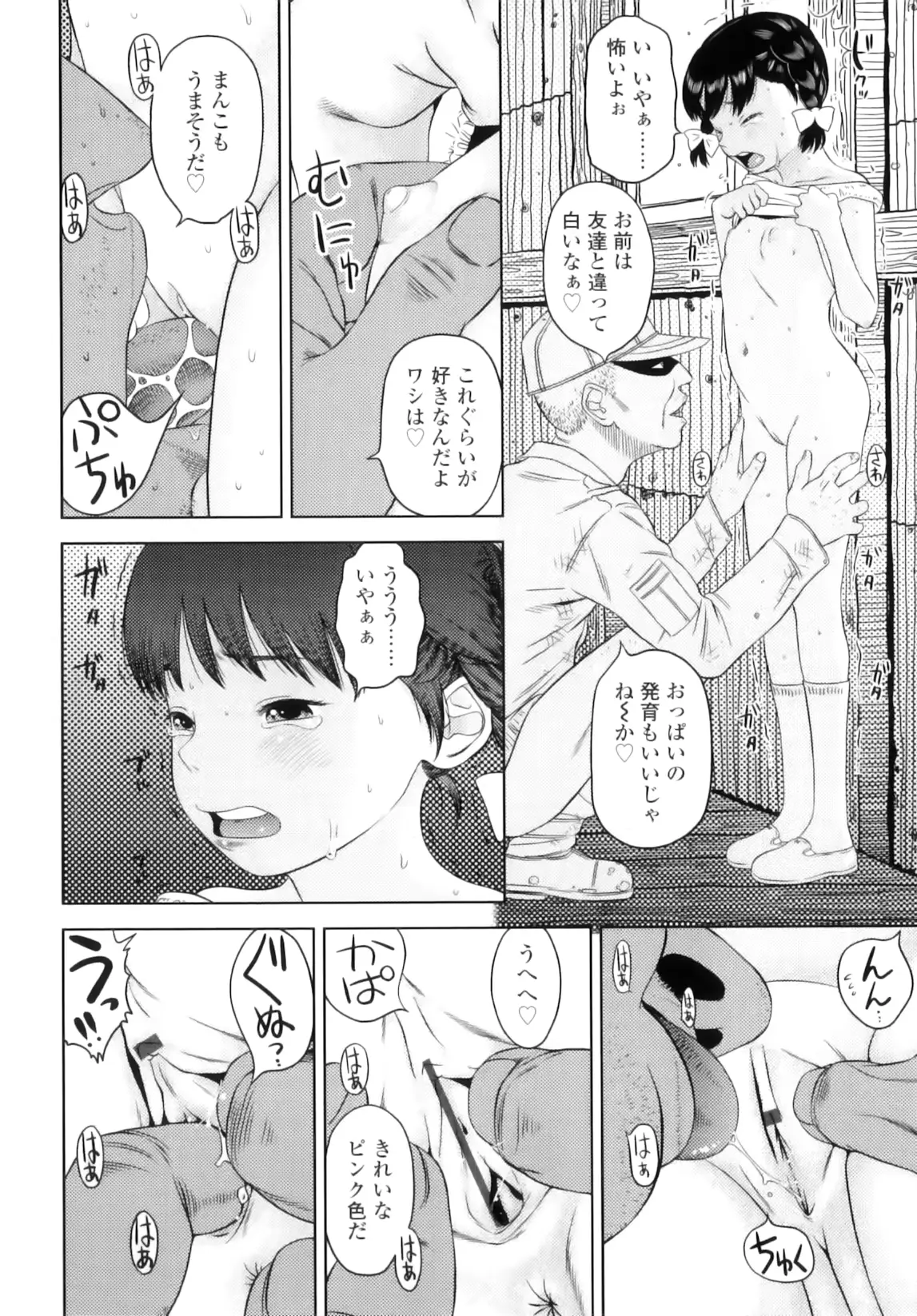 웹툰 이미지 180
