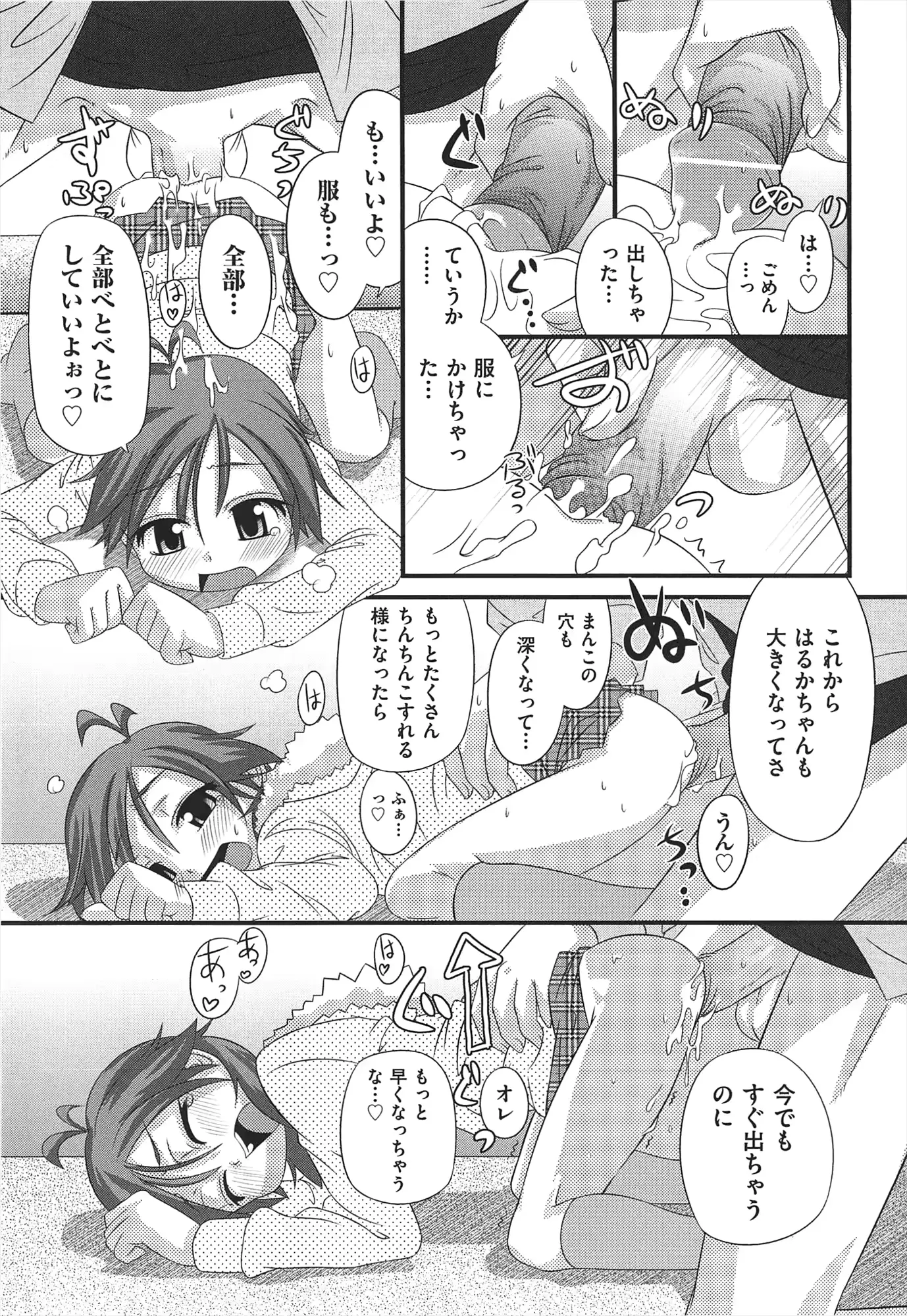 웹툰 이미지 223