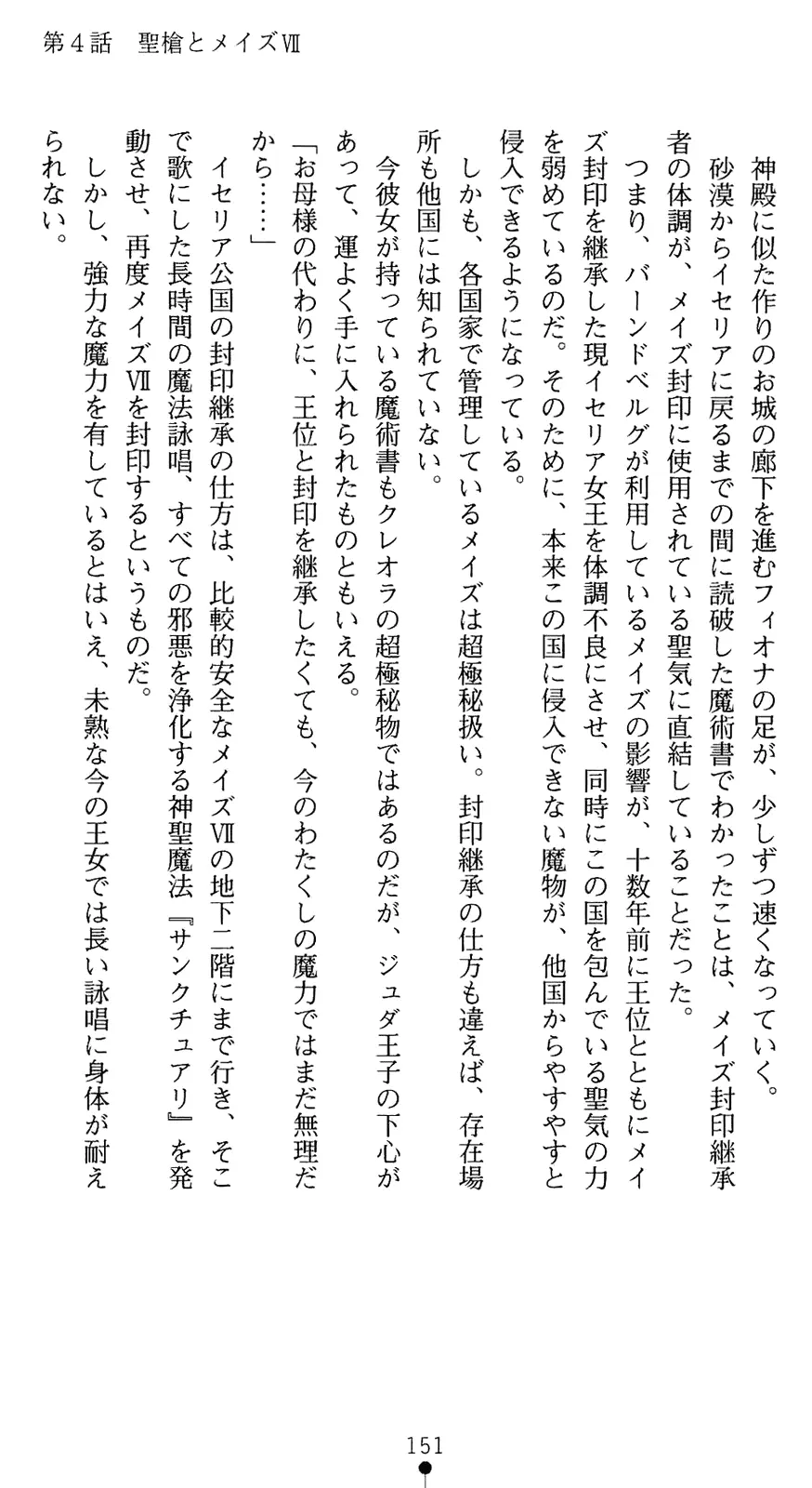 웹툰 이미지 165