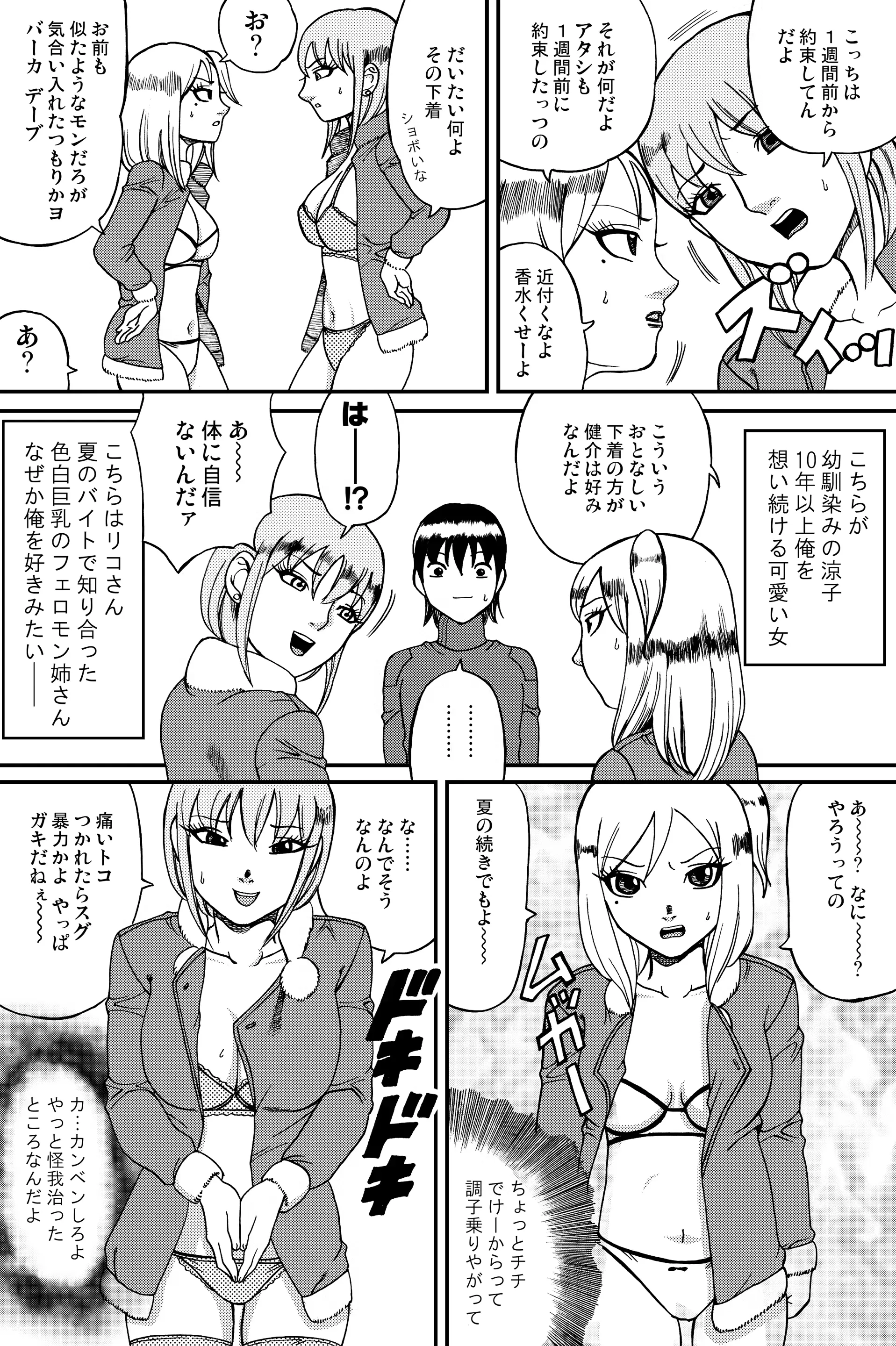 웹툰 이미지 2