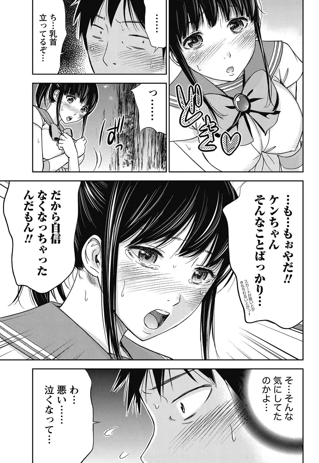 웹툰 이미지 211