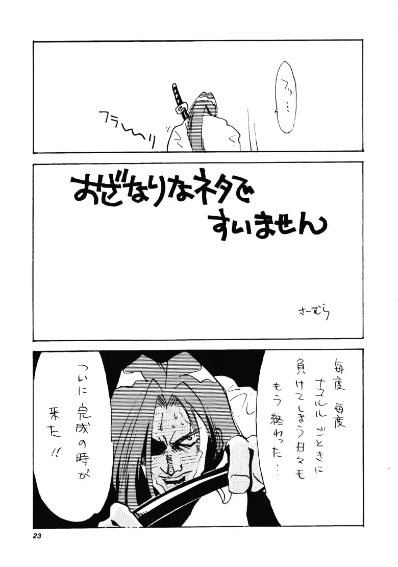 웹툰 이미지 21