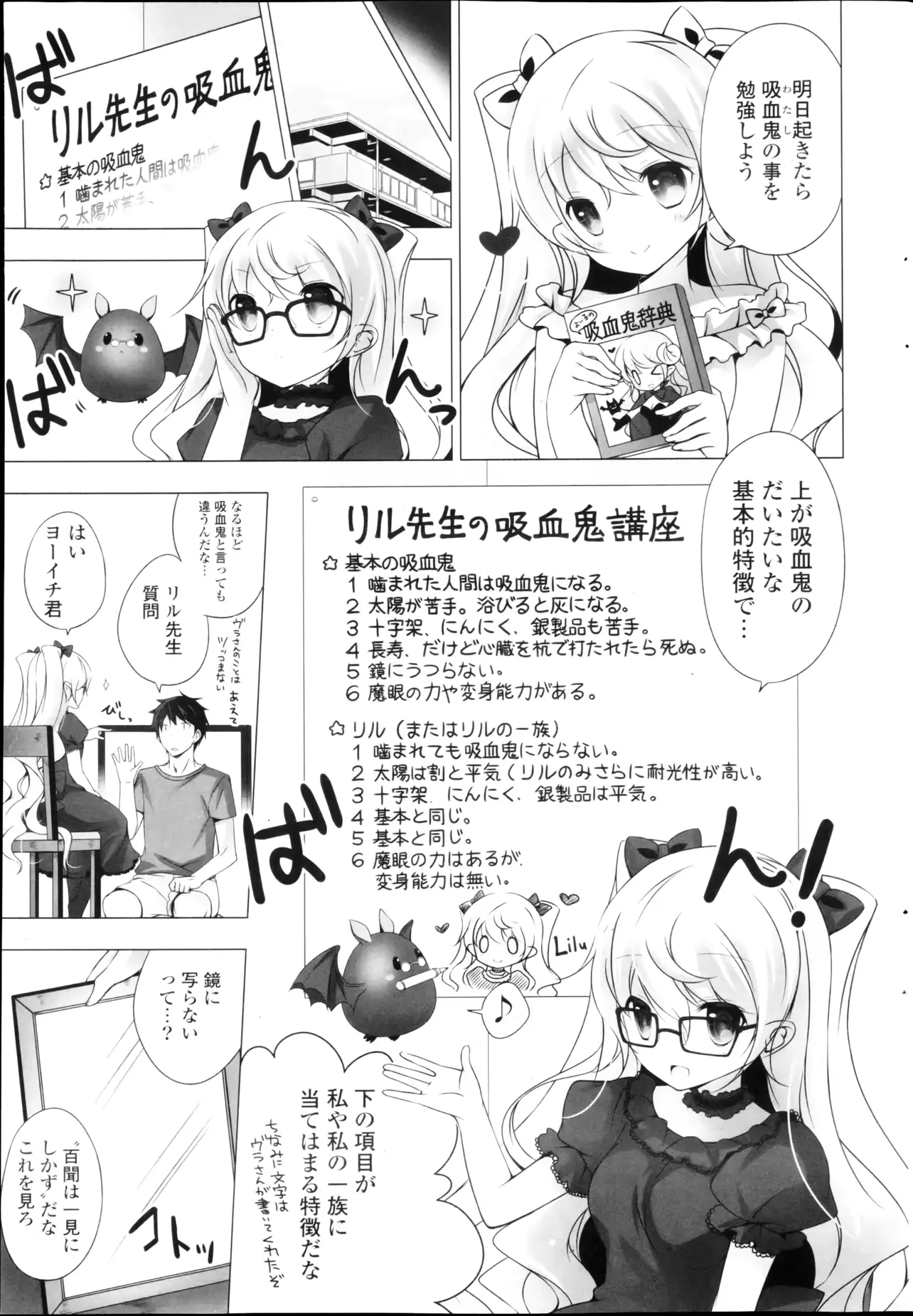웹툰 이미지 44