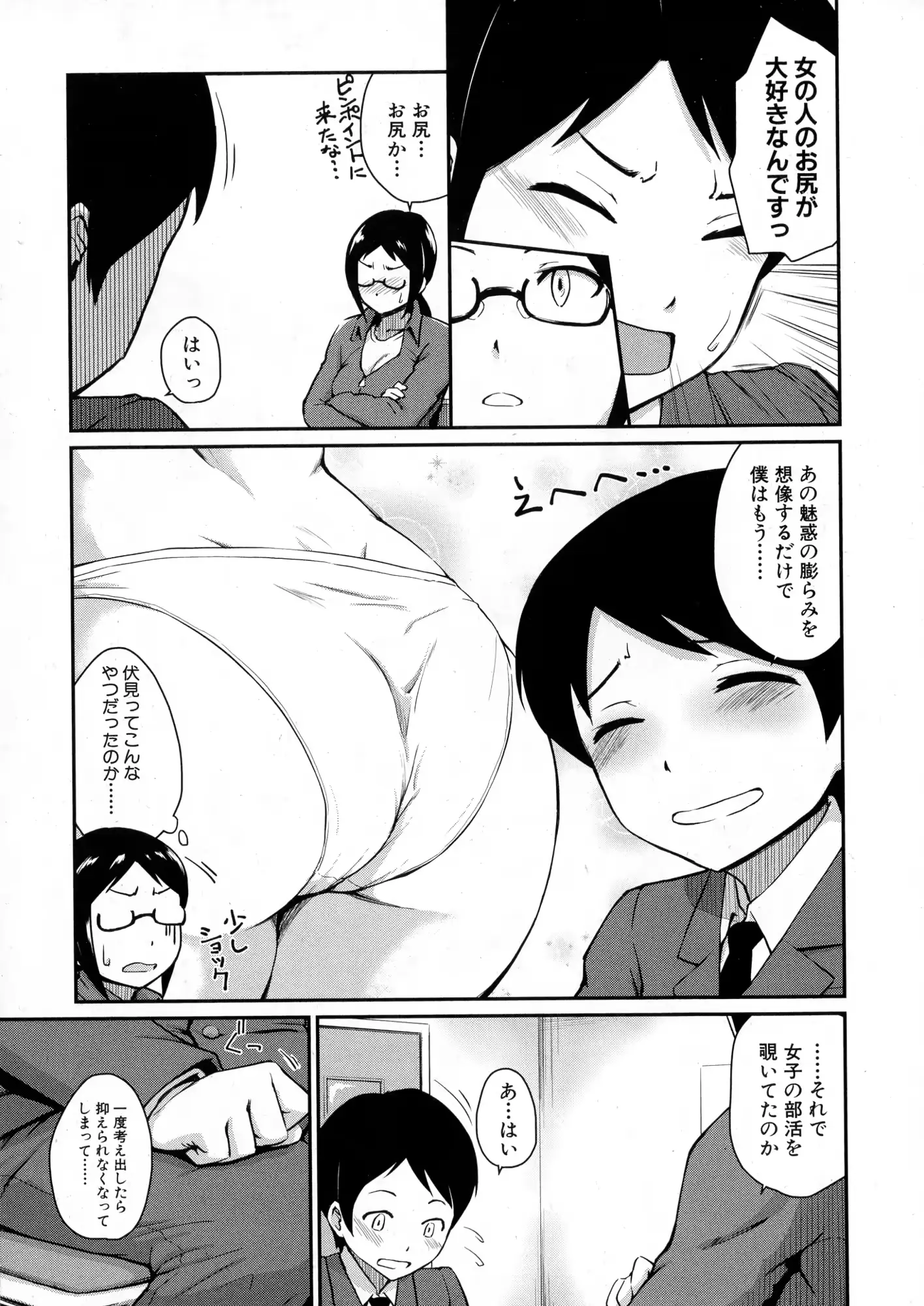 웹툰 이미지 212
