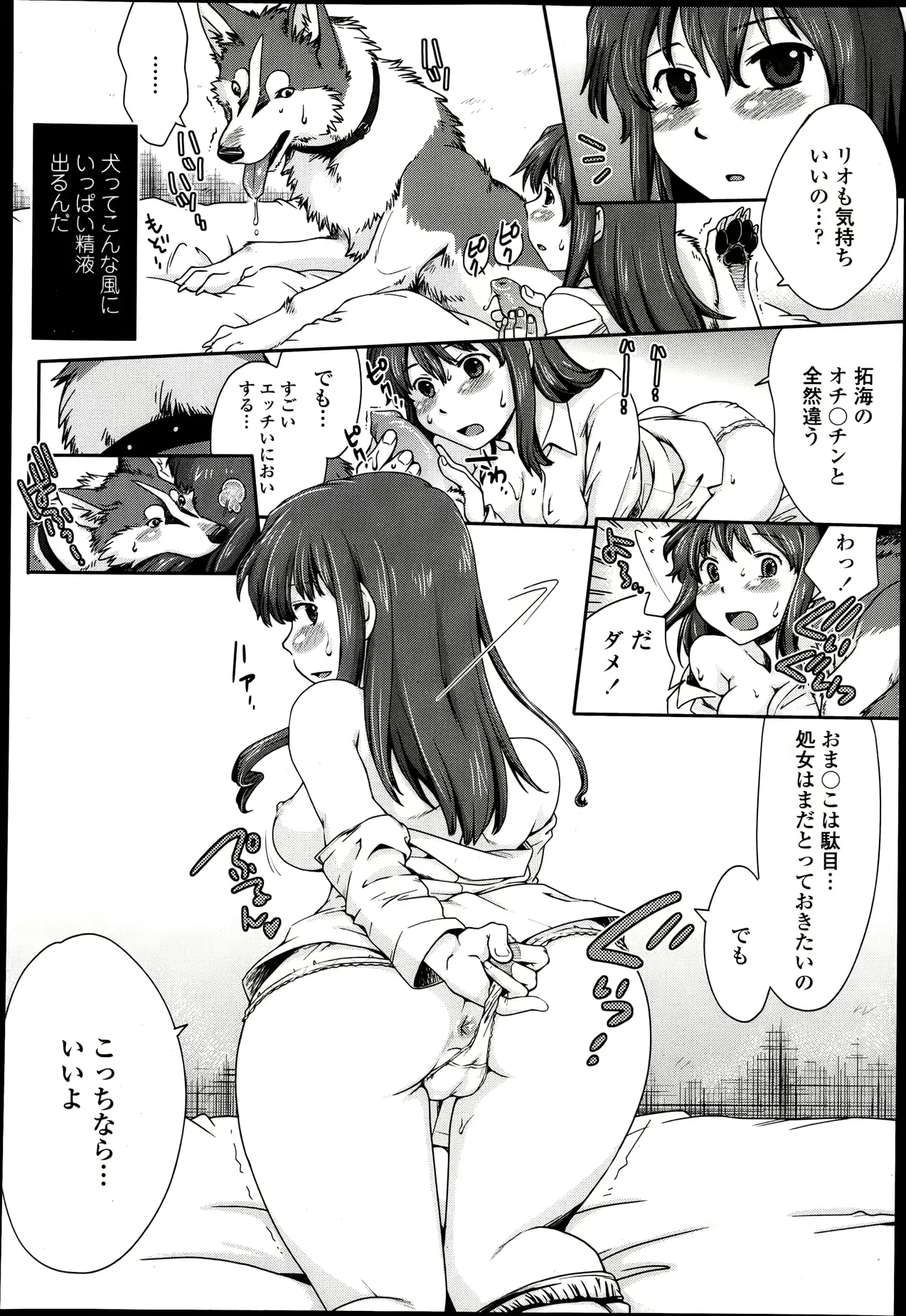 웹툰 이미지 272