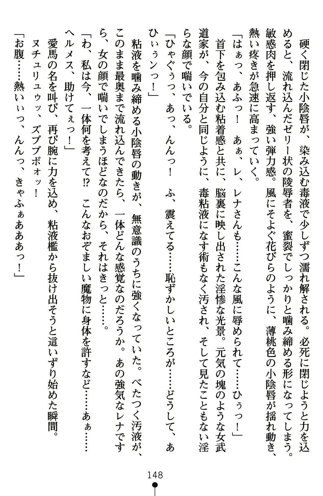 웹툰 이미지 167