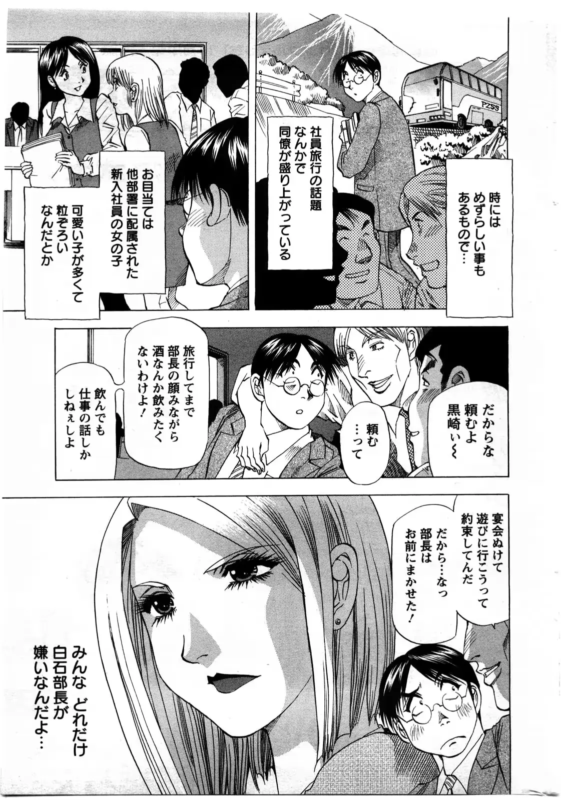 웹툰 이미지 254