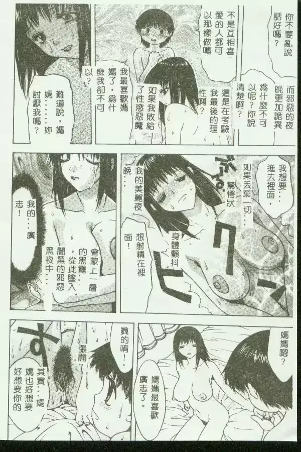 웹툰 이미지 94