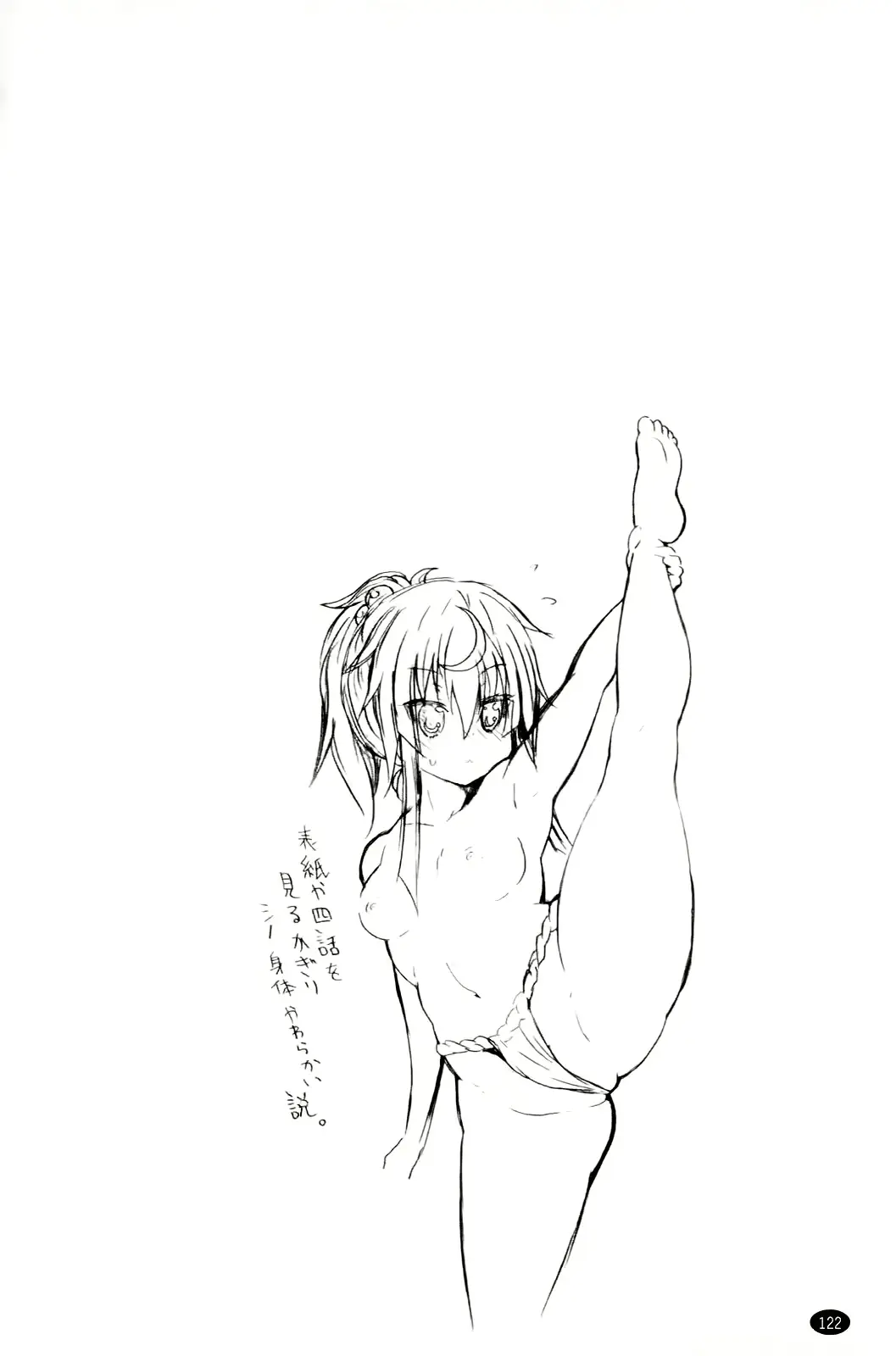 웹툰 이미지 122