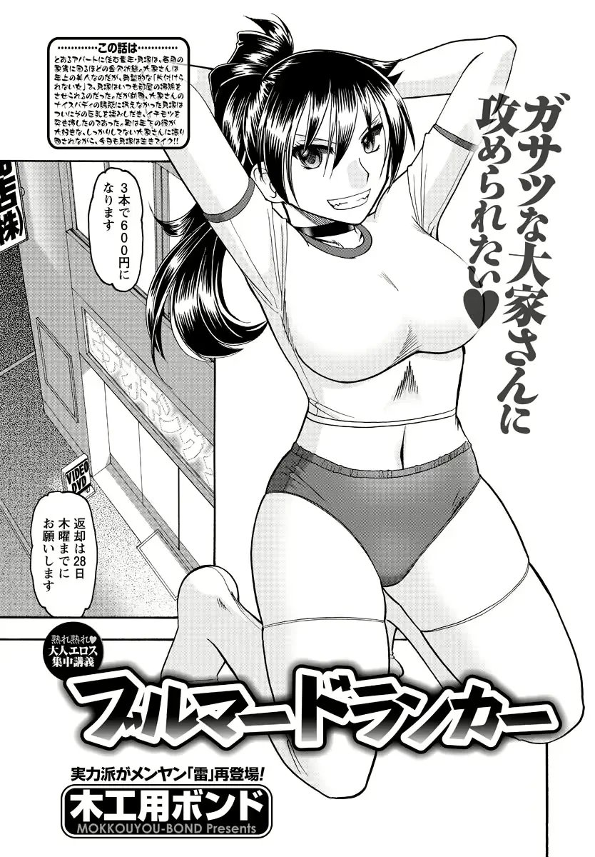 웹툰 이미지 147