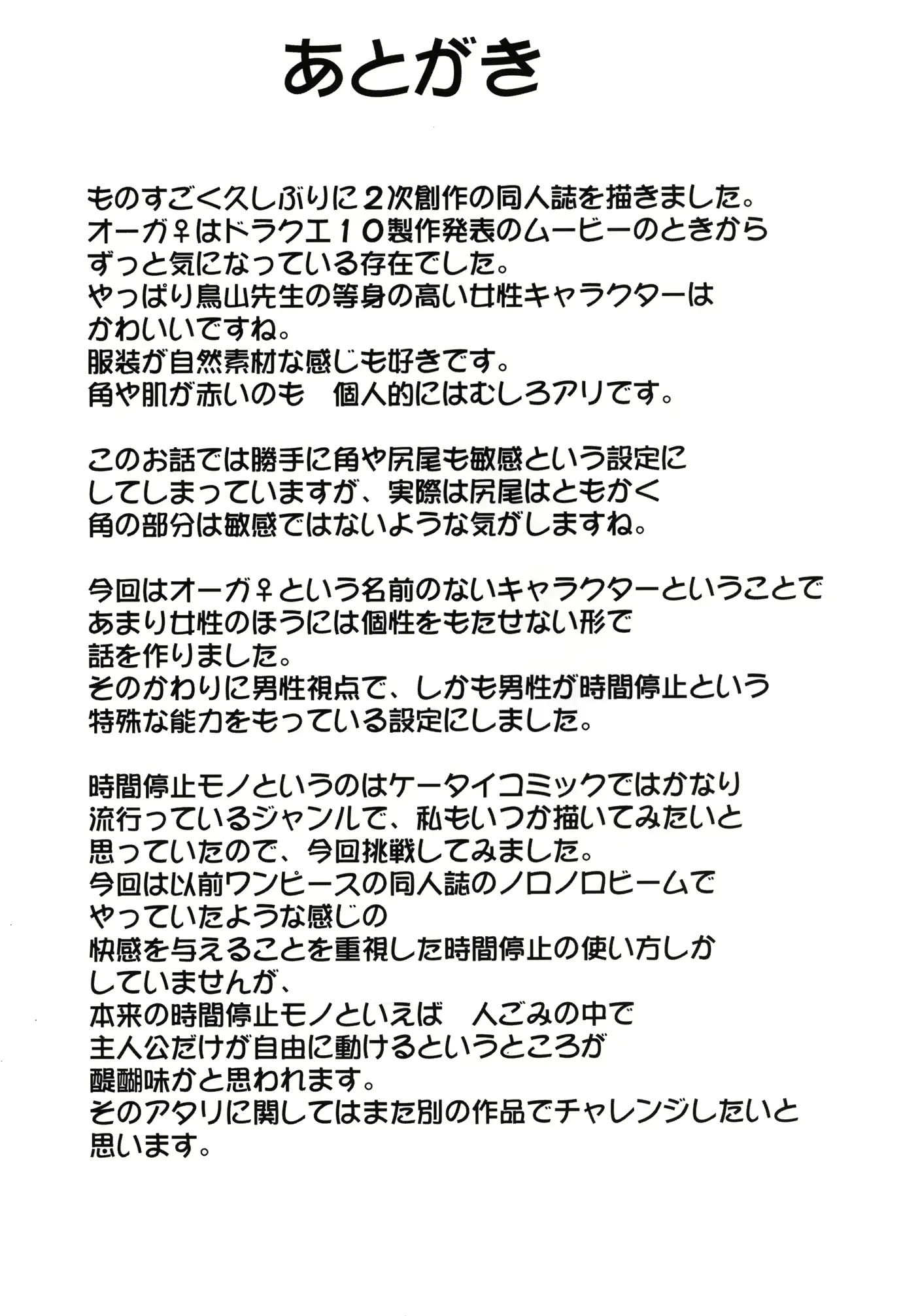 웹툰 이미지 50