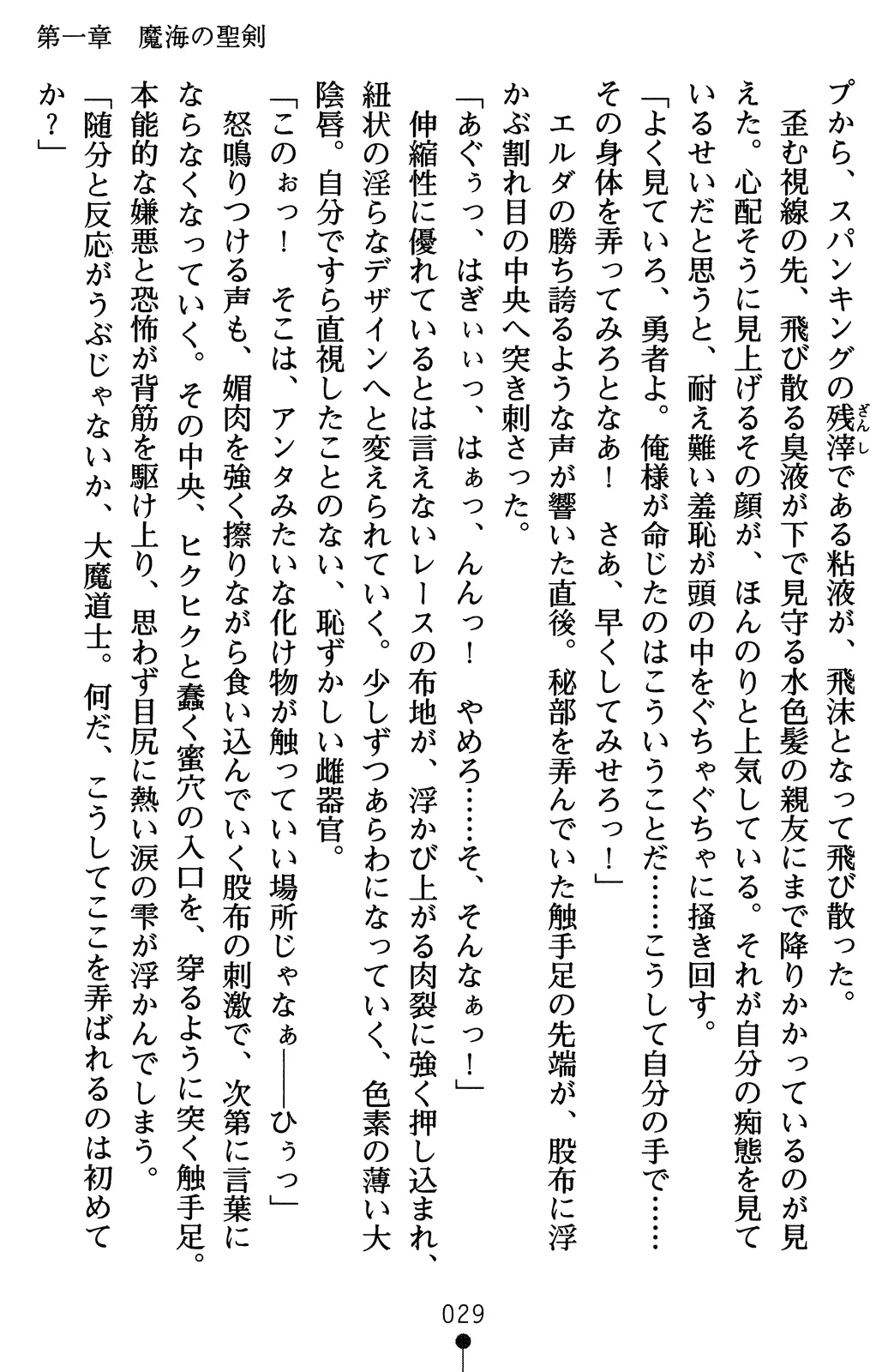 웹툰 이미지 48
