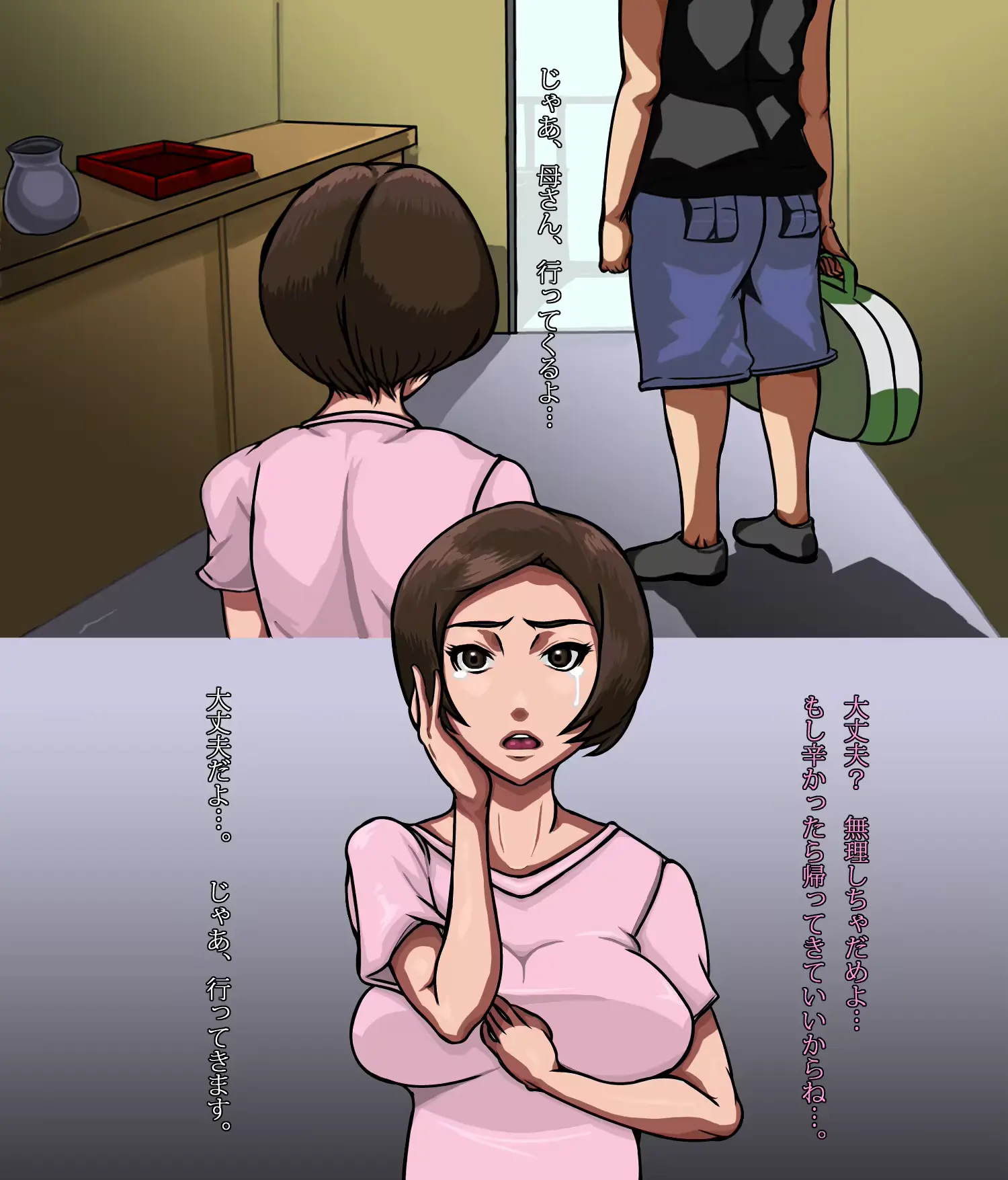 웹툰 이미지 3