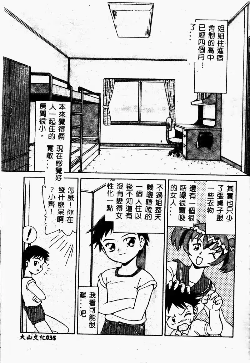 웹툰 이미지 34