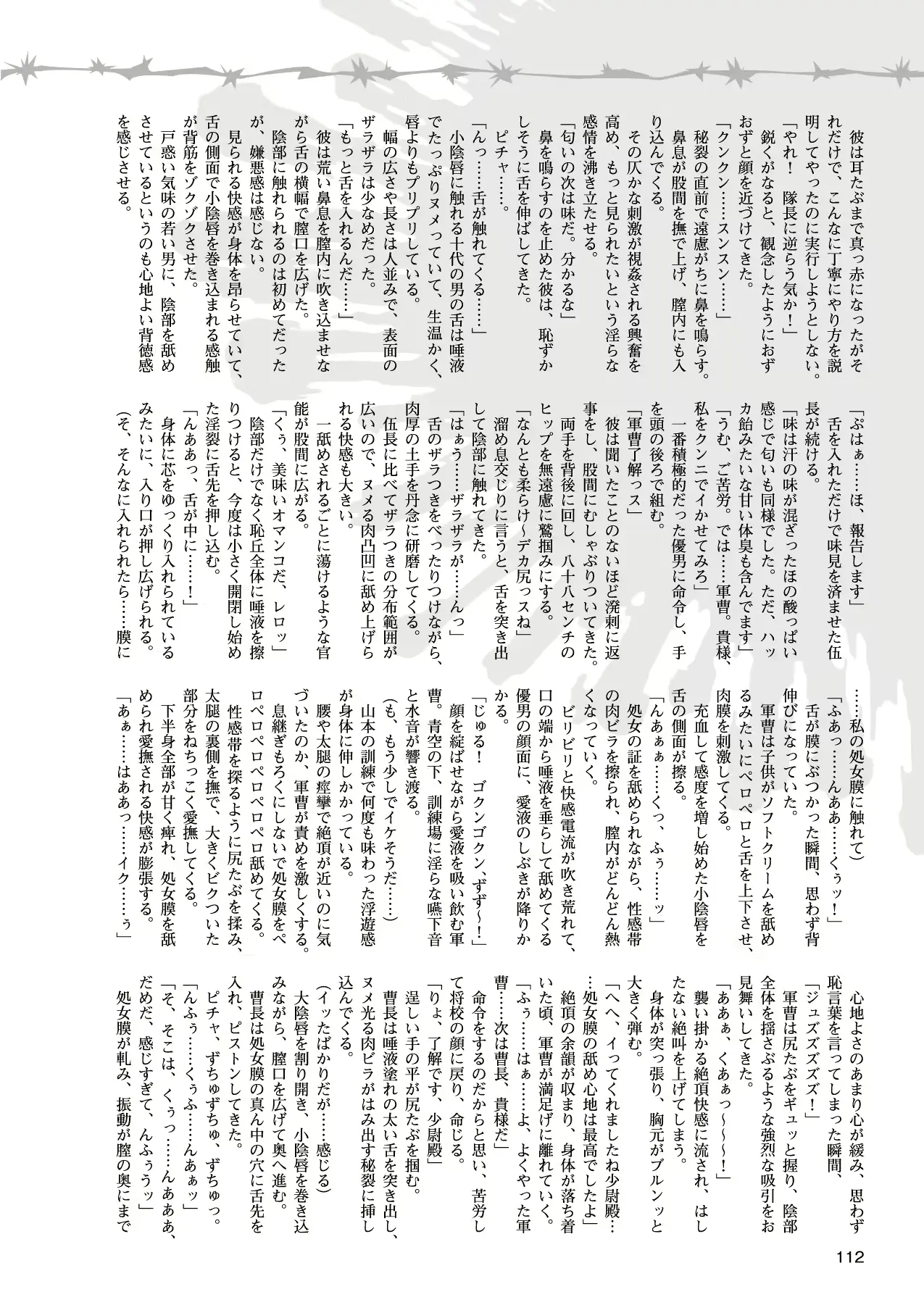 웹툰 이미지 100