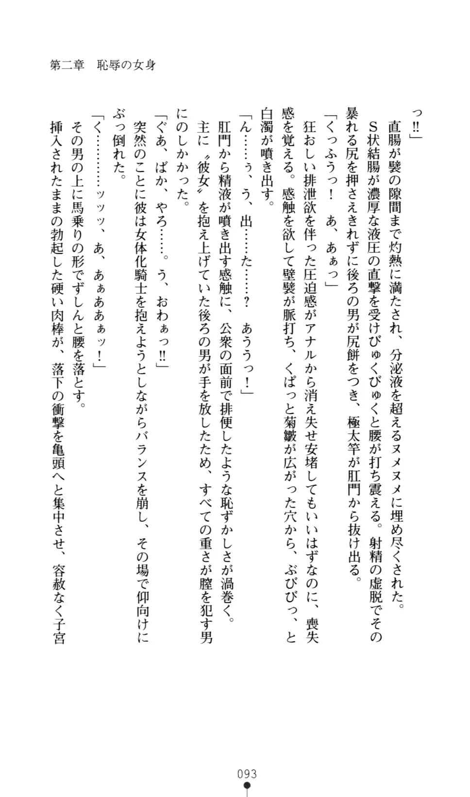 웹툰 이미지 104
