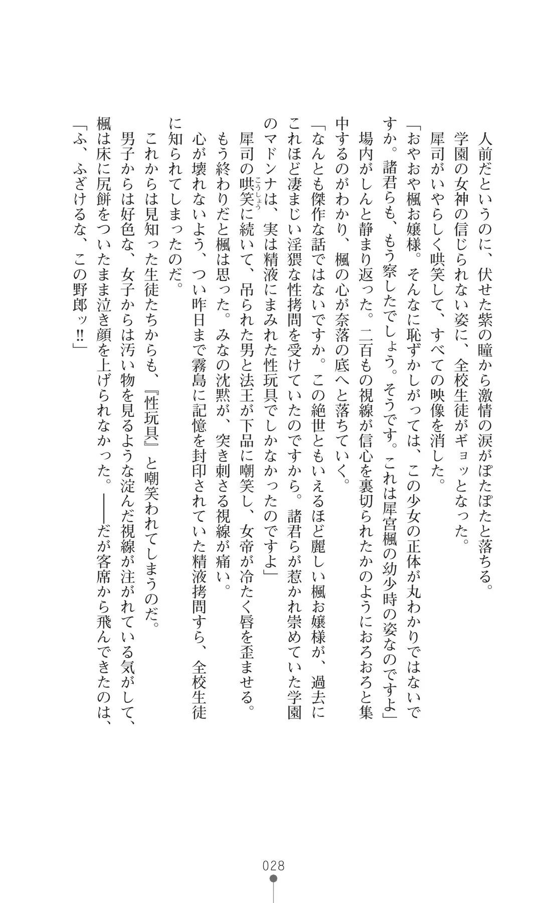 웹툰 이미지 42