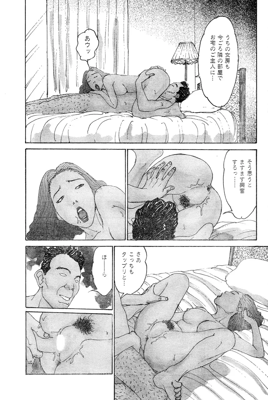 웹툰 이미지 61