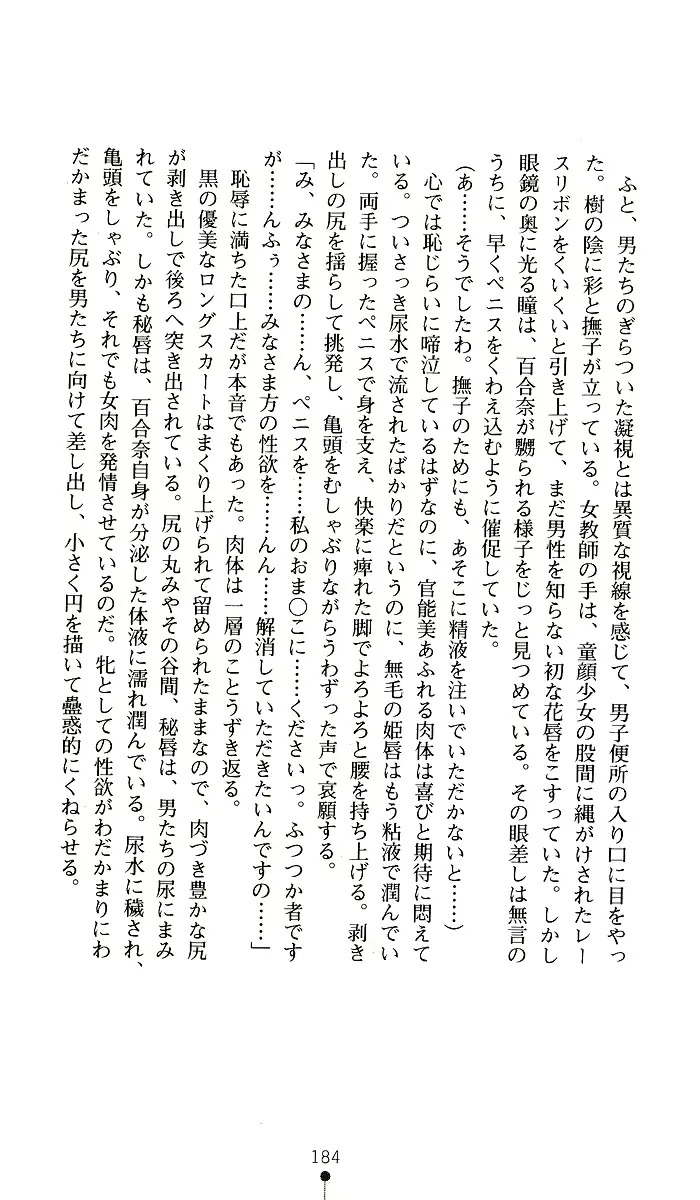 웹툰 이미지 183
