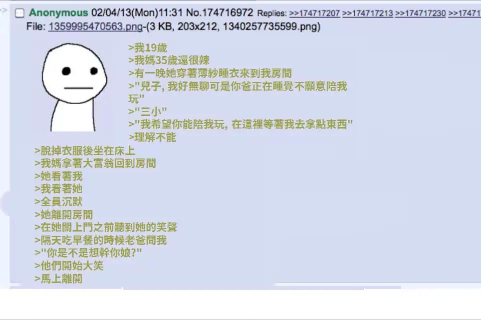 웹툰 이미지 17