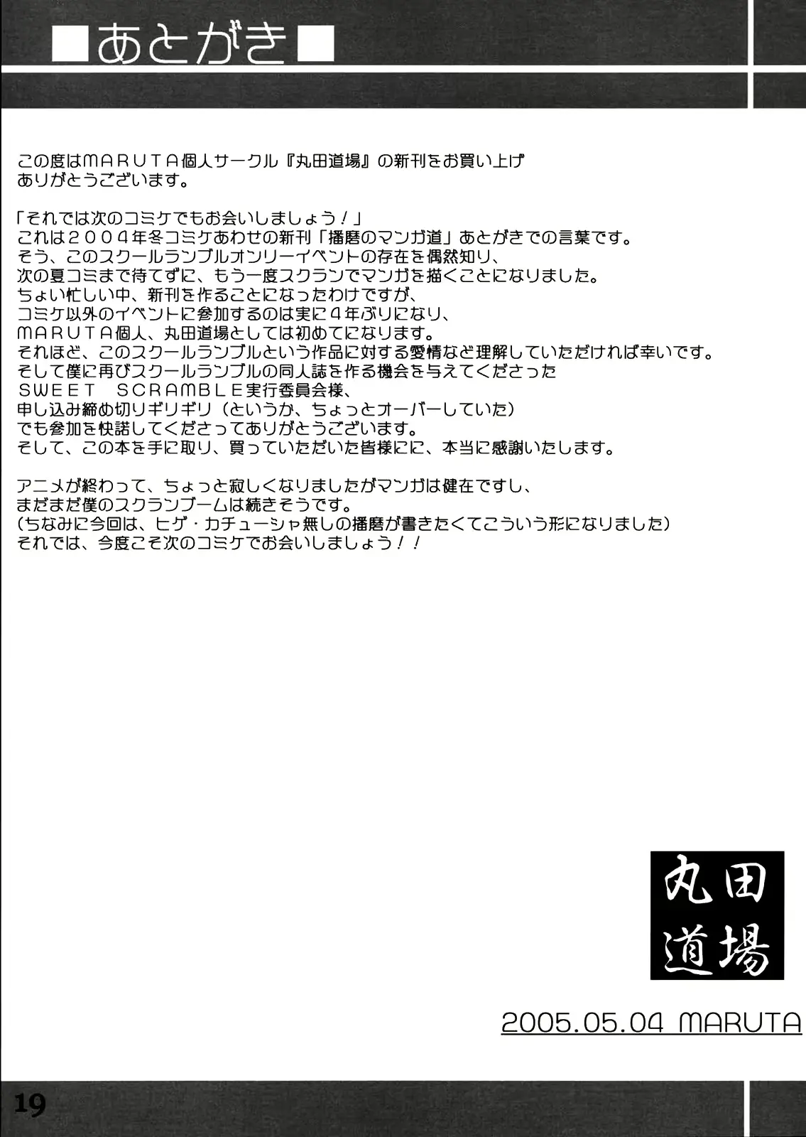 웹툰 이미지 17