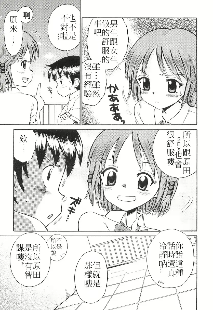 웹툰 이미지 59